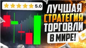 🤑 RSI ПРИБЫЛЬНАЯ СТРАТЕГИЯ: настройки которые работают Pocket Option проверено