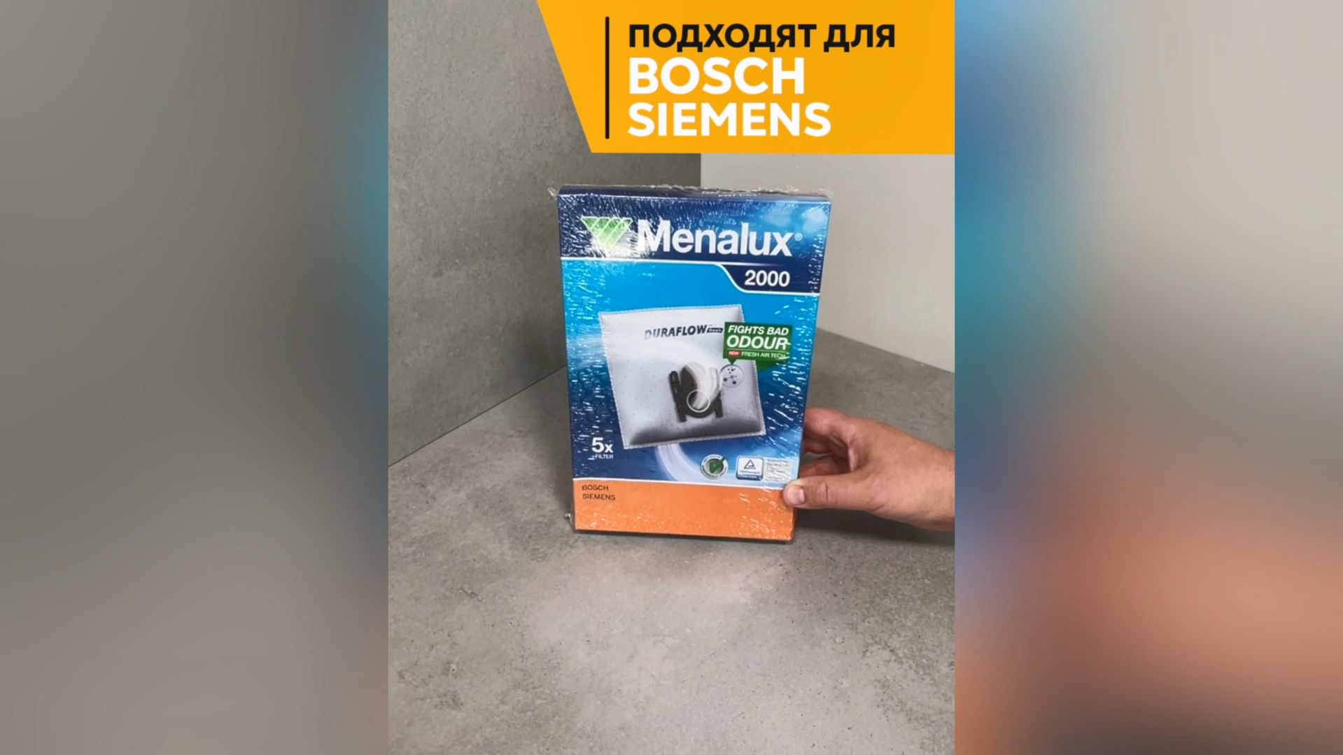 Menalux 2000, мешки для пылесоса Bosch тип G ALL