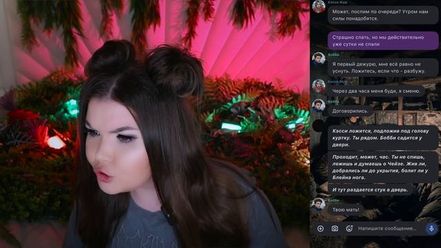 СТРАШНАЯ ПЕРЕПИСКА ТЁМНОЕ РОЖДЕСТВО 15 Часть Елена Райтман