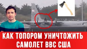 СВОДКИ ДМИТРИЙ ВАСИЛЕЦ / ИРАН УНИЗИЛ ТРАМПА, ПРОВАЛ США. новости