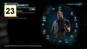 Прохождение ►Batman: Arkham Knight◄【• Выпуск• #23】