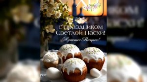 С Воскресением Господним !!!