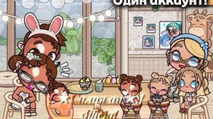 празднуем Пасху с людьми из чата🤍 описание