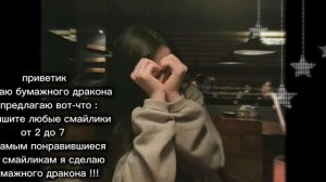 в видео всё написоно 🤭💭