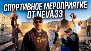 СПОРТИВНОЕ МЕРОПРИЯТИЕ В ЦЕНТРЕ ПИТЕРА С ВИКТОРОМ БЛУДОМ