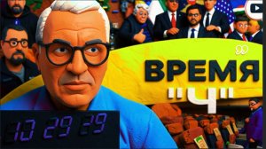 ДУДКИ / ШЕЛЕС : После ПЕРЕМИРИЯ Украина начнет ТЕРЯТЬ ГОРОДА: цель №1 КИЕВ! Уиткофф  НЕ спасут