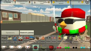 Как сделать своего друга скин в чикенгане