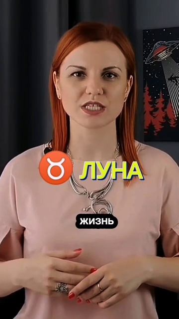 «Этажи планет» подарок в закрепе в моём профиле #гороскоп #натальнаякарта