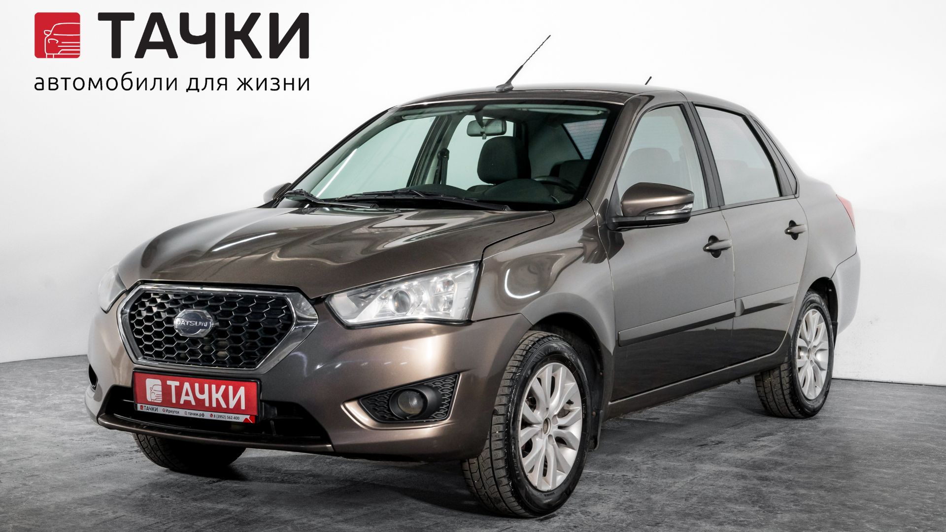Datsun On-Do смотреть онлайн