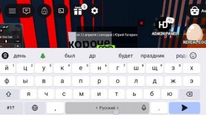 день космонавтики 🚀🚀