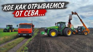 Продолжаем СКИТАТЬСЯ с уборки на сев. «КОРОЛЬ» инспектирует мой John Deere 8335R.