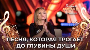 Наталья Тамело | Исчезнет грусть. ДОБРЫЙ ВЕЧЕР!