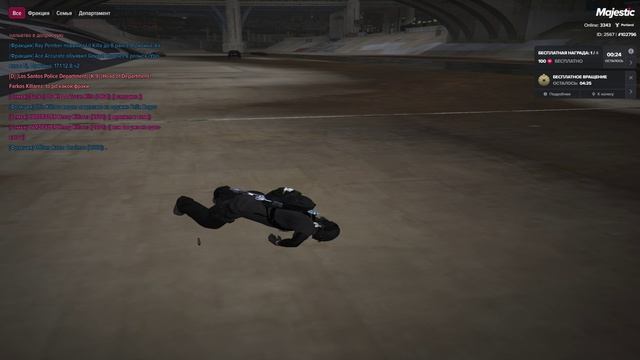 Majestic Multiplayer 2026-04-12 22-00-10