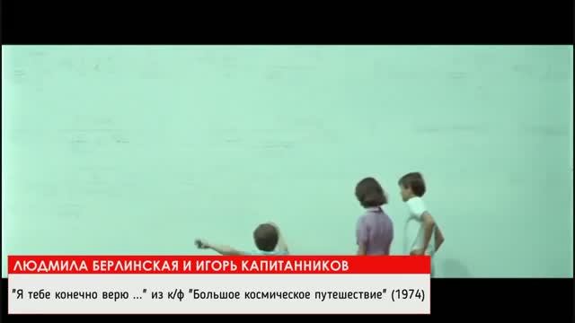 Я тебе конечно верю