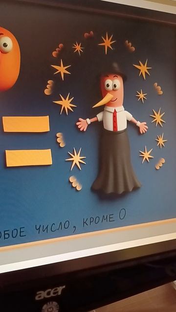 Число в нулевой степени равно единице  (кроме 0)