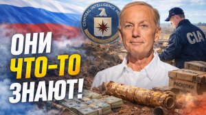 Зачем американцы финансируют раскопки в России? Задорнов объяснил шокирующую правду