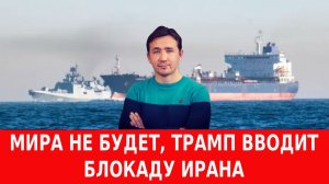 СВОДКИ 12.04.2026 ДМИТРИЙ ВАСИЛЕЦ / УДАР КИТАЯ ПО НАТОвской ЧВК ВСУ новости