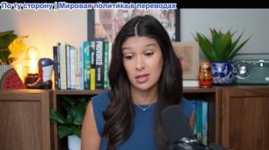 Рэйчел Блевинс - КСИР предупреждает США: не заходите в Ормуз после того, как Трамп объявил о блокаде