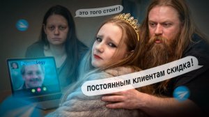 СЛУЧИЛОСЬ СТРАШНОЕ ! ОТЕЦ ТЕПЛЯКОВЫХ НАЧАЛ ПРОДАВАТЬ ДОЧЬ ! МГУ В 8 ЛЕТ ВСЕ ДЕТАЛИ