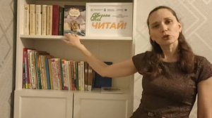 "Мои любимые литературные герои"