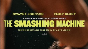 HBO East The Smashing Machine