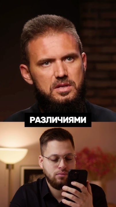 Один Бог - одно писание - одна вера - Ислам ❤️ #ислам #русскиймусульманин