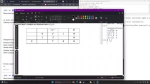 83 Основное решение вручную