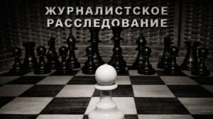 "Шестократия" - 2