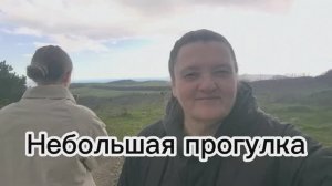 Анапа. Прокатились по окрестностям.