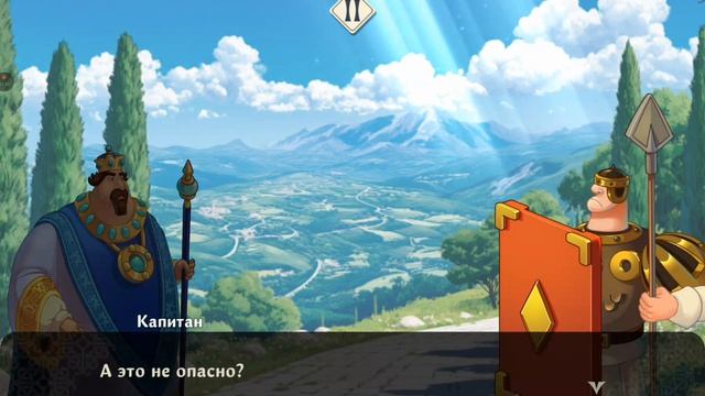 Три богатыря (Обновление 6.1) Тренировка Василевса и Василевс и тьма прохождение (android) #27