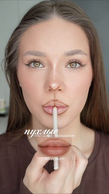 @ignattova — говорю про косметику, показываю аутфиты и съемки UGC 📸💄

Карандаш: #708362554