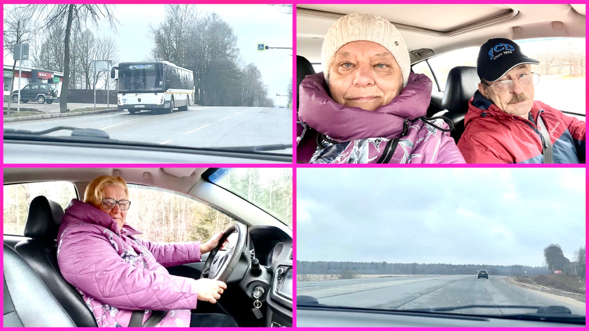 12.04.26 ✨ДОРОЖНЫЙ VLOG  В ТВЕРСКУЮ ОБЛАСТЬ ✨