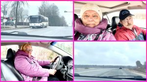 12.04.26 ✨ДОРОЖНЫЙ VLOG  В ТВЕРСКУЮ ОБЛАСТЬ ✨