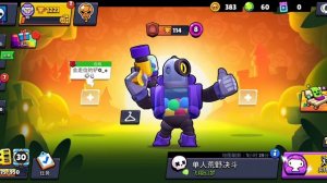 пуш рикошэта на 500трофей