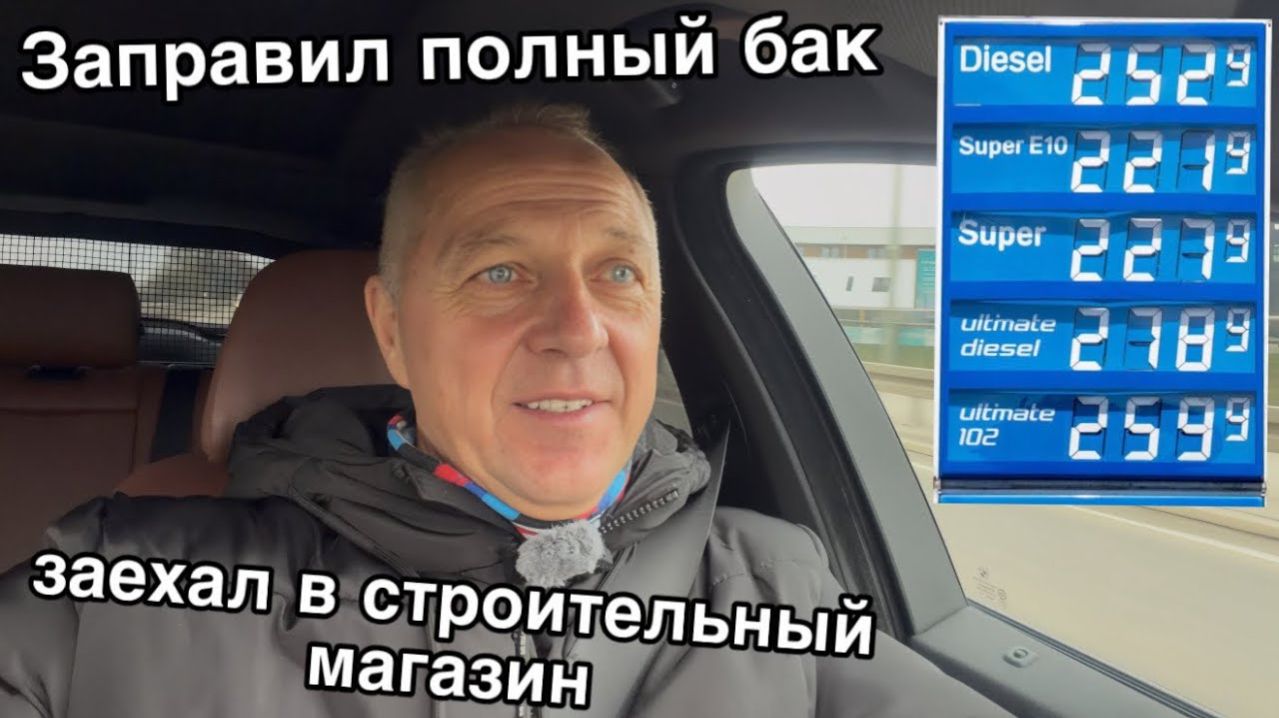 Дневник дяди Серёжи-  Получил зарплату.Купил продуктов. Запланировали новое путешествие.