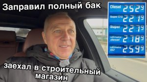 Дневник дяди Серёжи-  Получил зарплату.Купил продуктов. Запланировали новое путешествие.