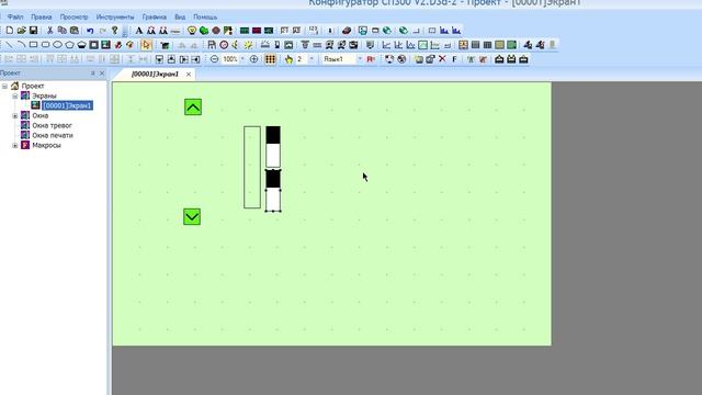 Конфигуратор СП300. Делаем слайдер для СП307