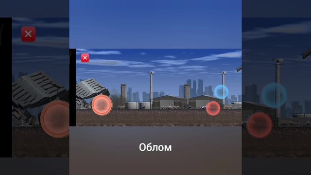 Играю в Sity smash!!! +субтитры+прикольчики😃😃😃