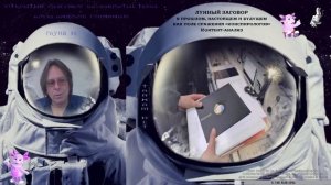 Фантастическая история первой посадки американцев на Луну в клубах пыли, без топлива и «компьютера»