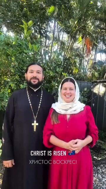 Христос Воскрес (на всех языках мира)