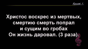 Воскресное Богослужение 12.04.2026 - 3Christ.ru