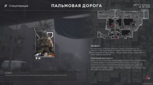 Калибр • Аслан СПЕЦУХА в одиночку