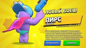 Вот что мне выпало с четырёх ультра дропов!