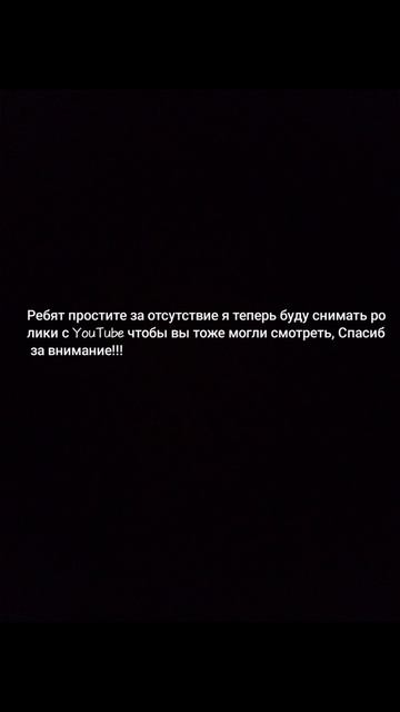 извините что пропала!