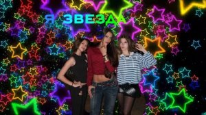 я звезда песня(премьера клипа 2026)