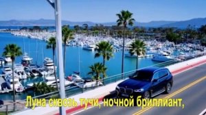 Луна сквозь тучи, ночной бриллиант,