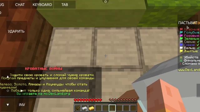 вторая победа