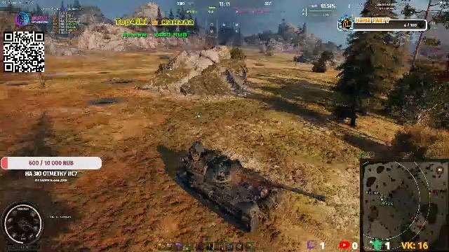 10000тр за 3ю отметку на Ис7!