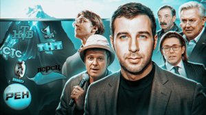 (VALESKA) НОВЫЙ АЙСБЕРГ ПО РОССИЙСКОМУ ТВ