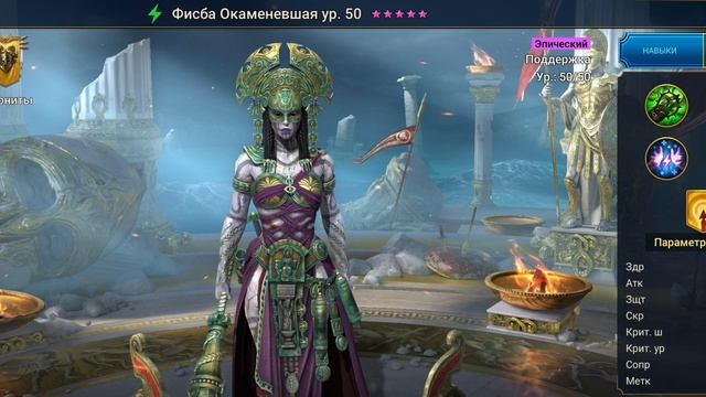 RAID: Новое слияние. Мавара Угадчица. #RAID #рейд #raidshadowlegends #f2play #МавараУгадчица